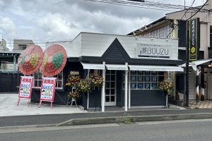 さがみ野に【馬肉専門店】